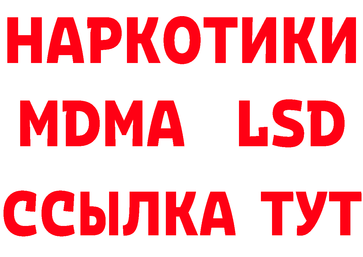 Еда ТГК конопля онион сайты даркнета MEGA Владимир